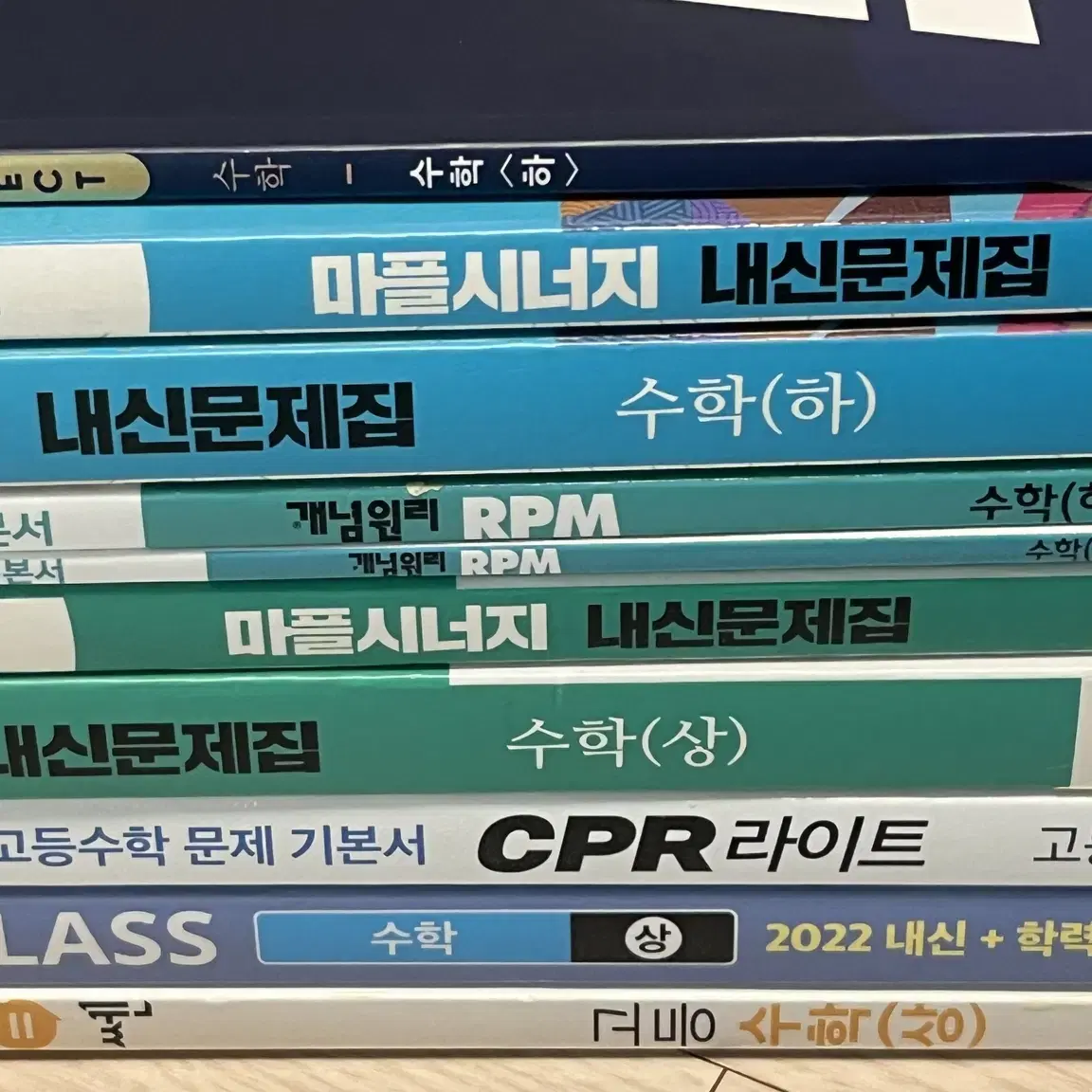 고1 수학 문제집 판매합니다. (마플, 쎈, rpm, 블랙라벨 등등)