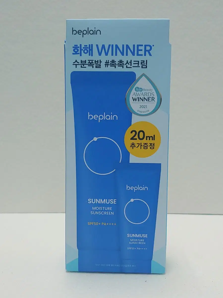 비플레인 선뮤즈 모이스처 선크림 50ml+20ml