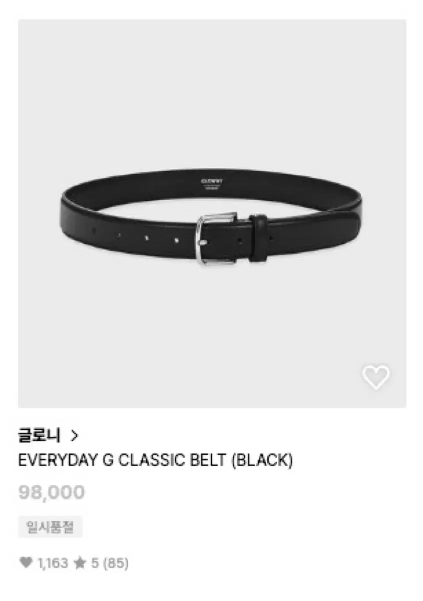 glowny everyday g classic belt