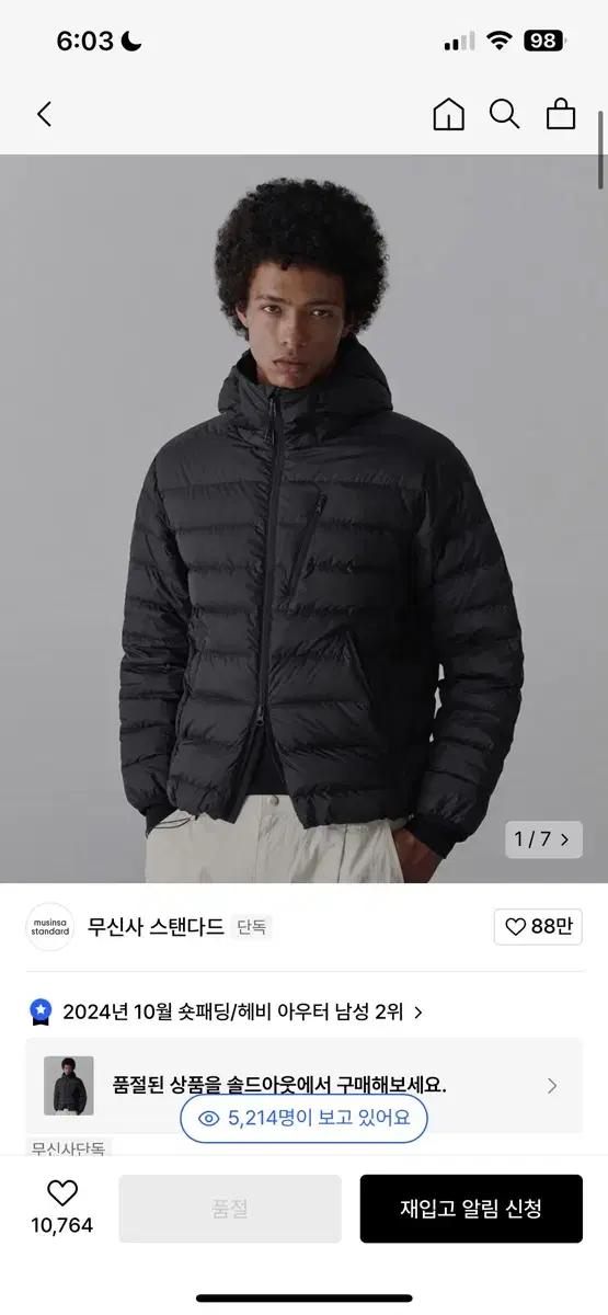 무신사 스탠다드 시티레저 후디드 블랙 L