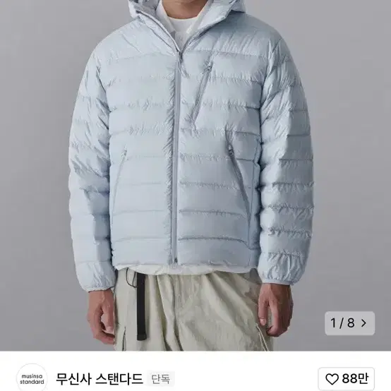 2xl) 무탠다드 경량패딩 무신사 스탠다드