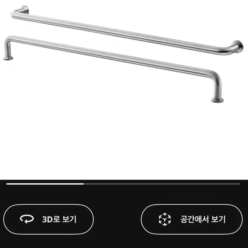 IKEA 이케아 바가네스 스테인레스 손잡이 1개 새상품