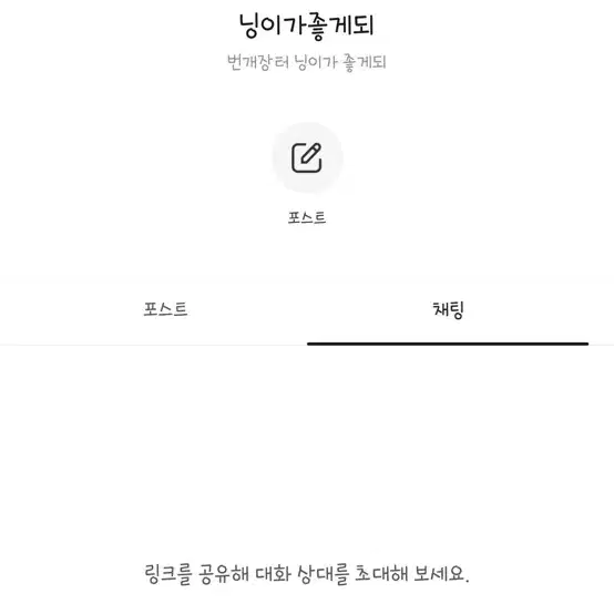 에스파 포카 팔아요!)급전