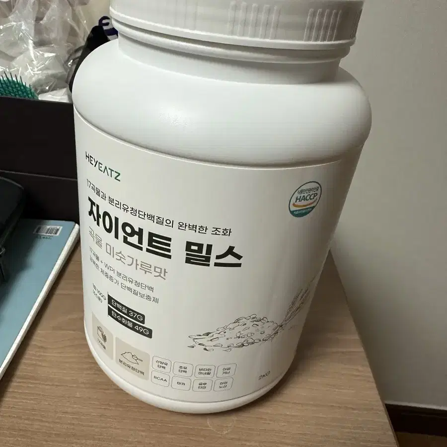 자이언트 밀스 보충제 2kg