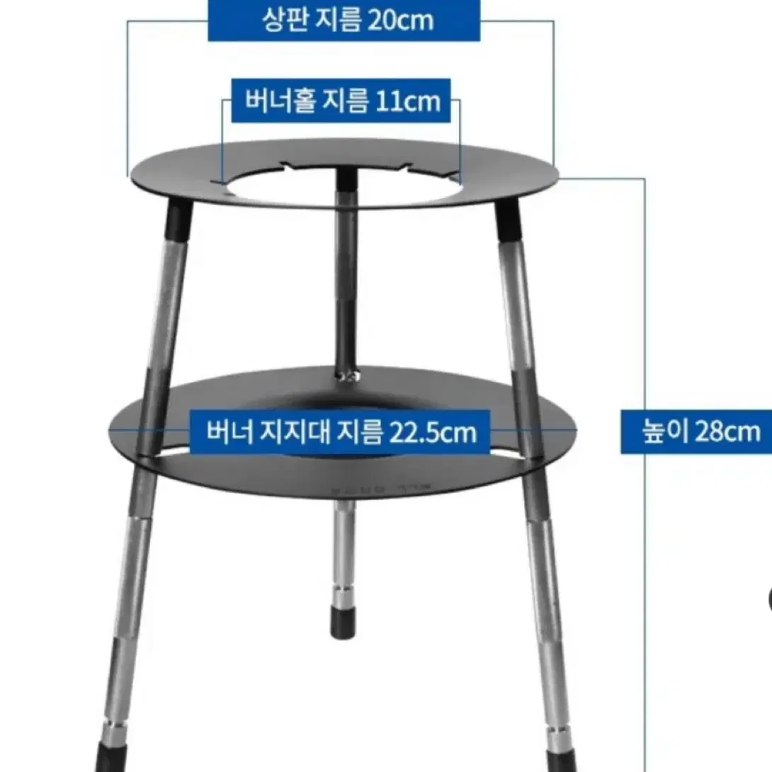 제라 액출 강염스토브 + 그 외 액세서리