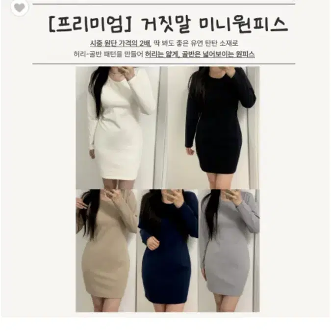 빅톨리아 거짓말 원피스 블랙 기본