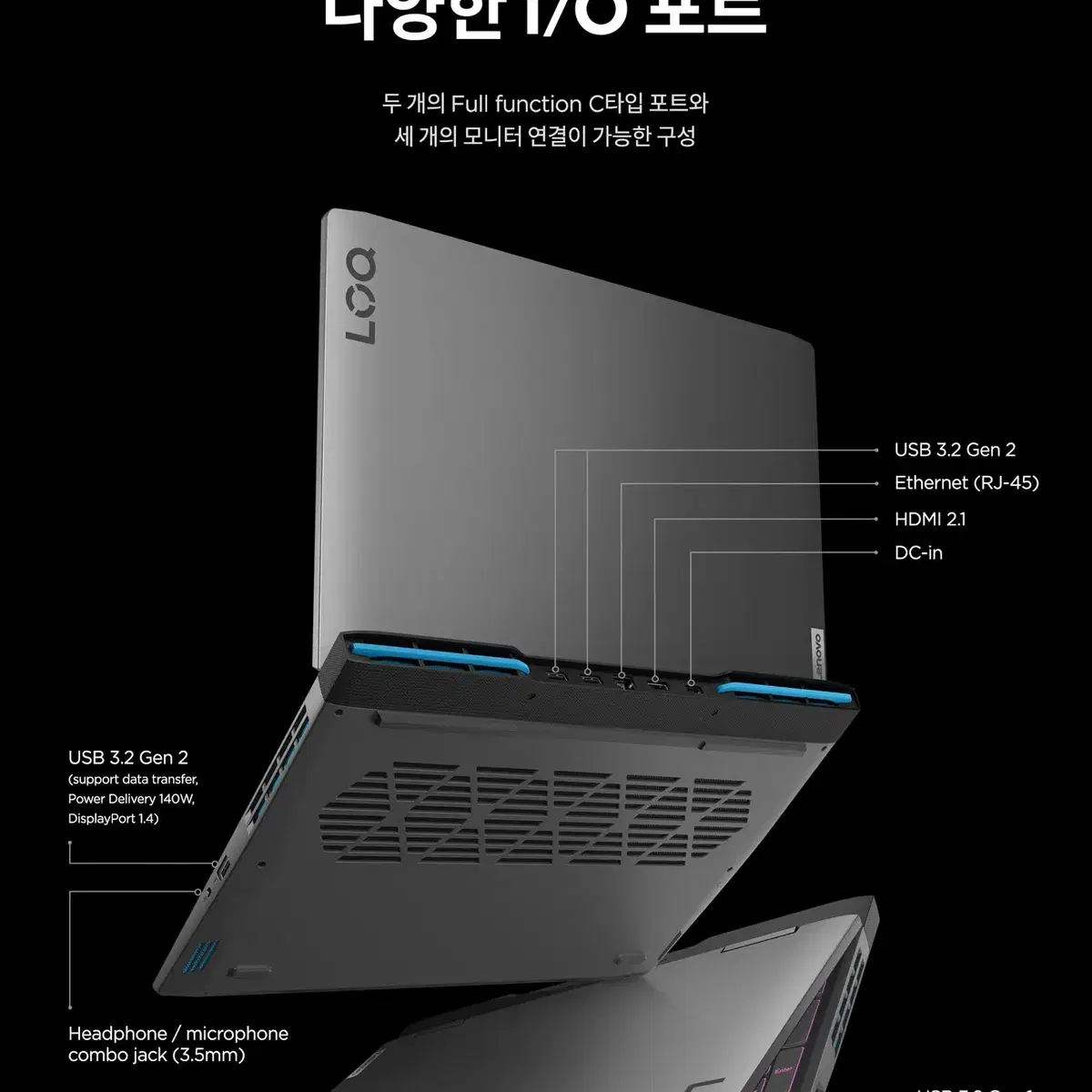 레노버 LOQ16 인텔I7 RTX4060 고성능 게이밍 노트북