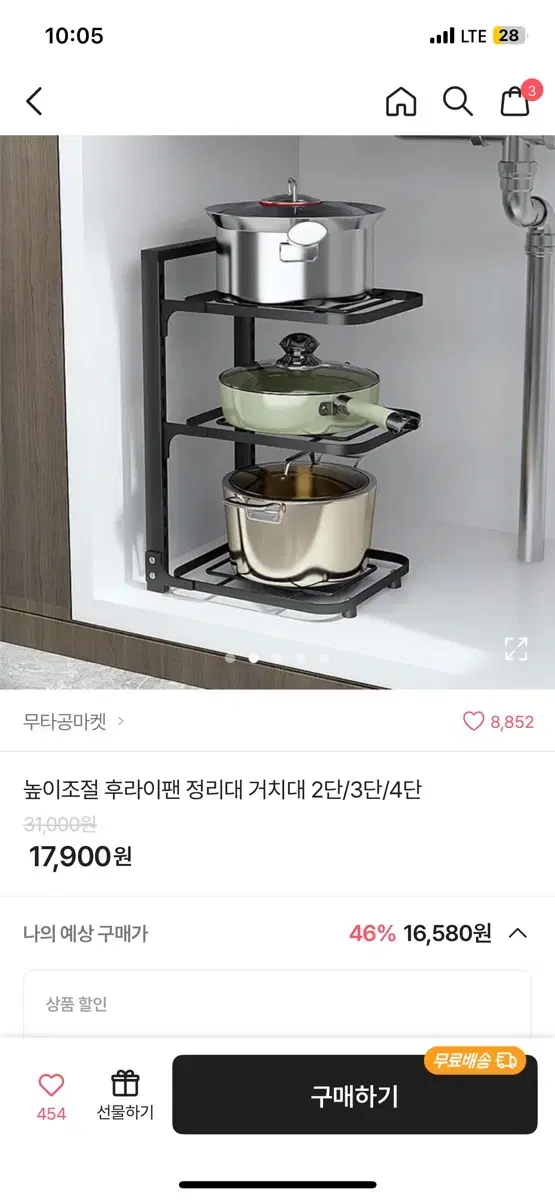 디올 몽테인 클러치