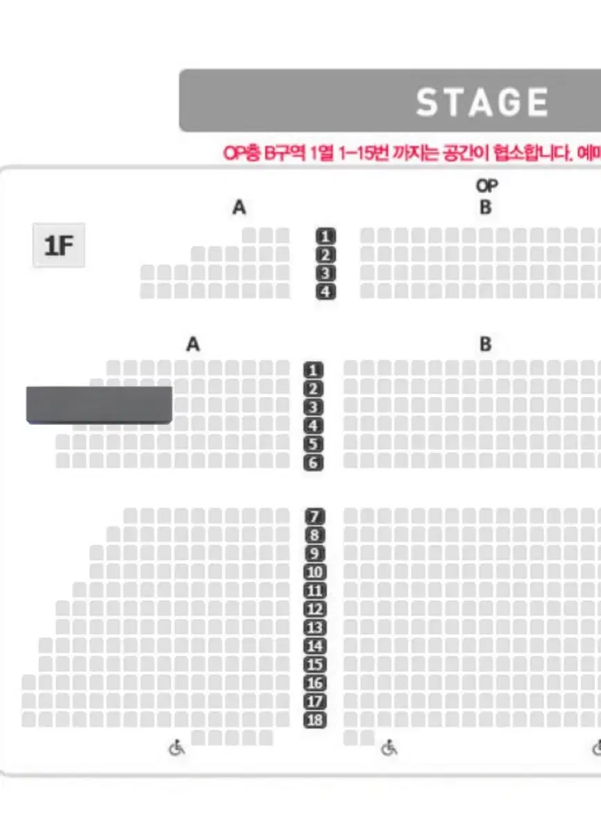 웃는남자 부산 도영 뮤지컬 양도 4/23 막공