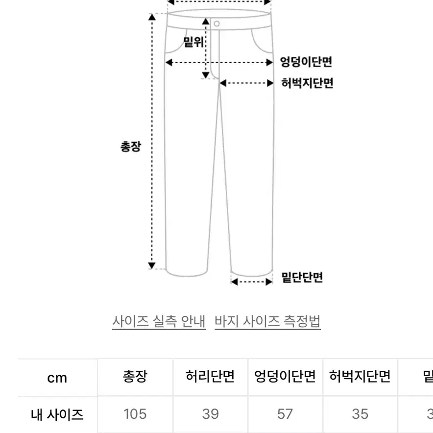 [L]엑스톤즈 패딩 데님