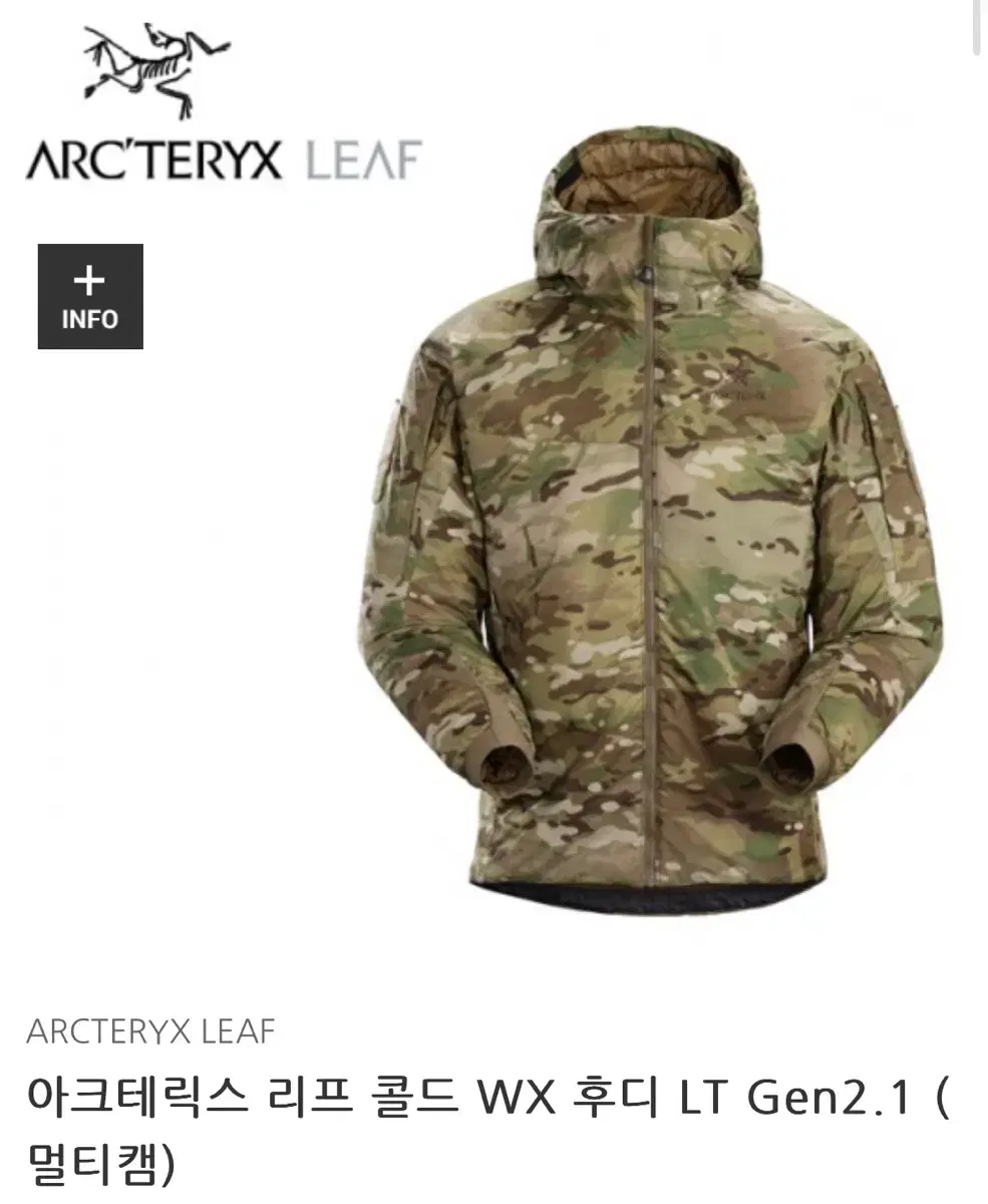 [XL] Arc'teryx Leaf Cold wx Hoodie Multicam