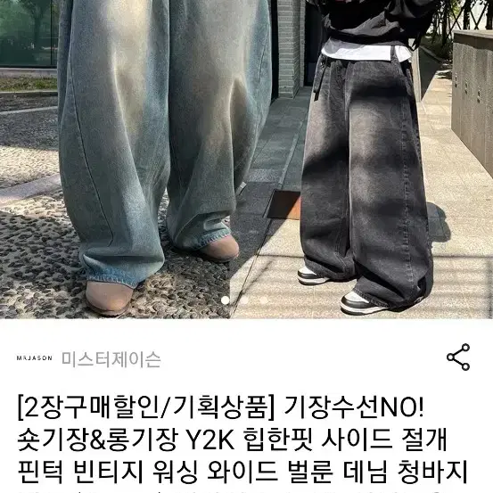 하이버 구매) 엘로우틴 청바지 판매합니다! s사이즈