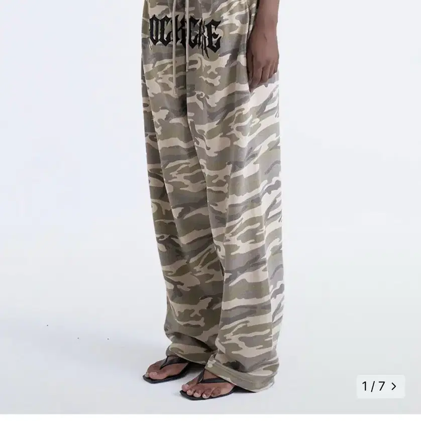 락케이크 Camo Metal Graphics Pants - Beige m