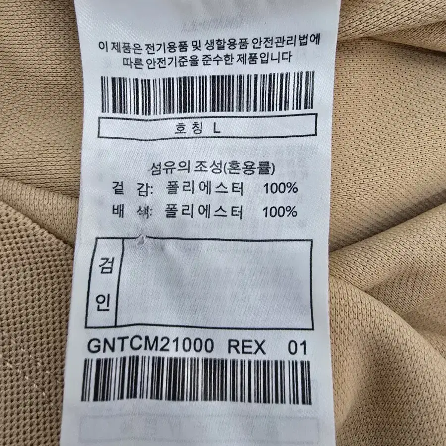 G/FORE 지포어 남성용 반팔 카라티셔츠