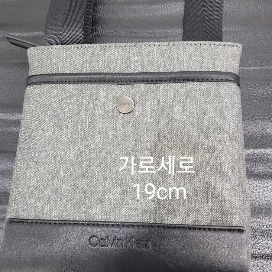 켈빈클라인가방