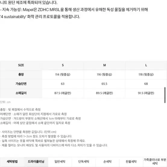 인사일런스 마펠 캐시미어 발마칸코트(L)머드그레이