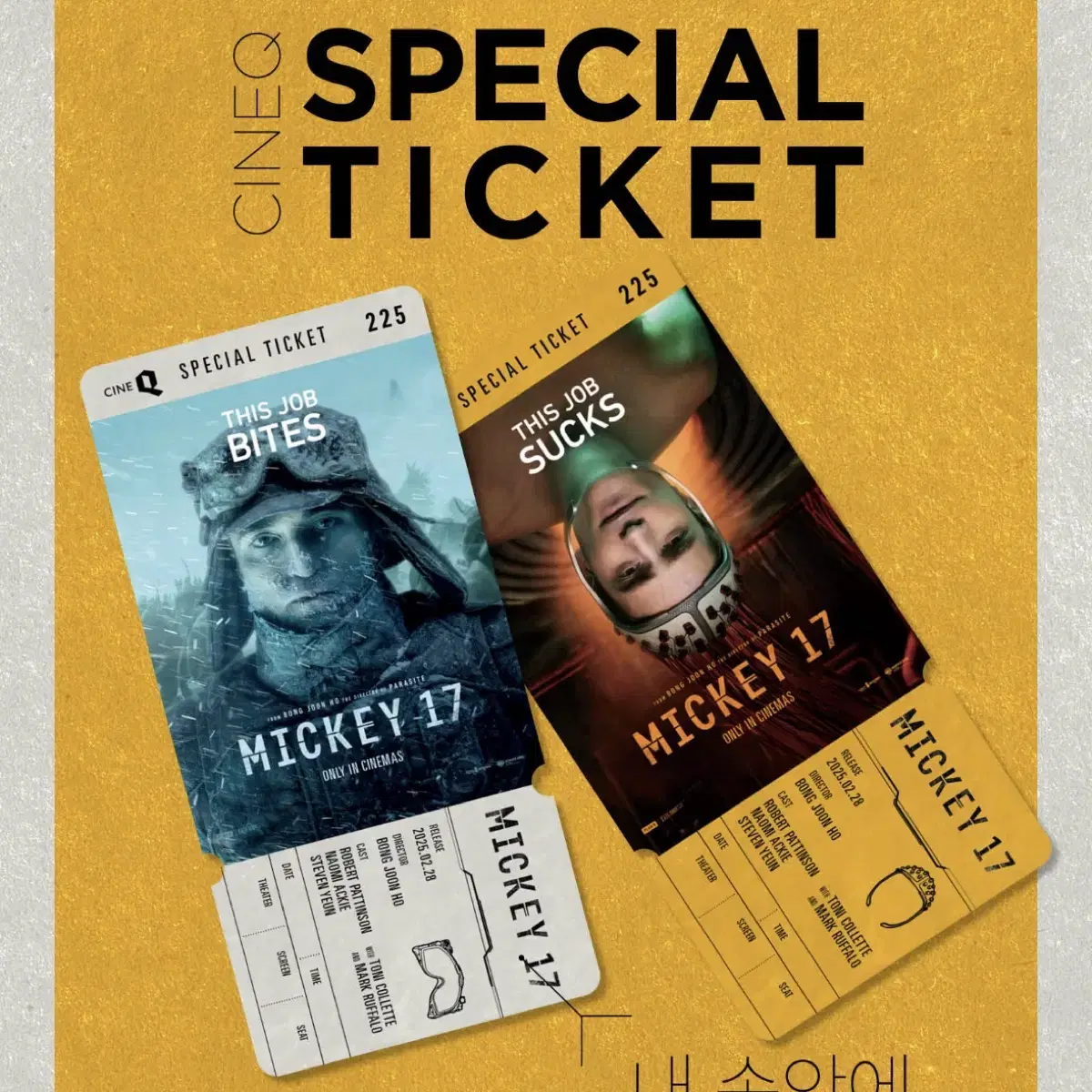 Mickey 17 Special Ticket 2-Pack