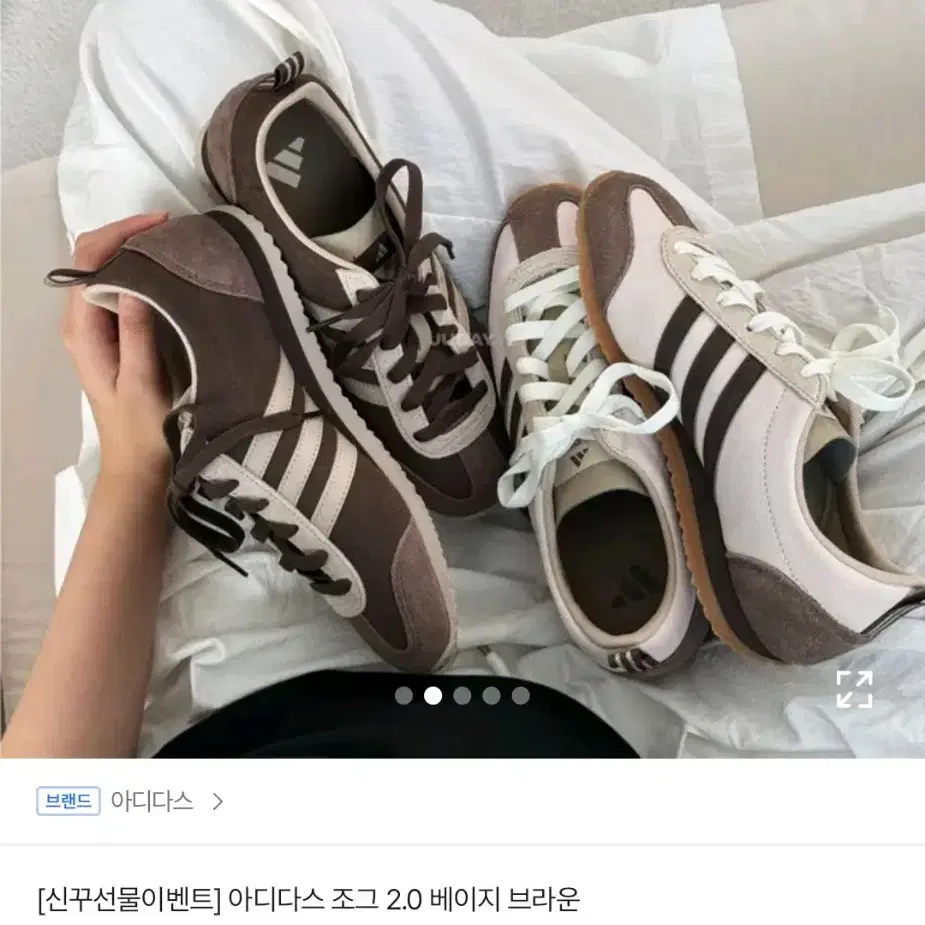 아이다스 조그 새상품