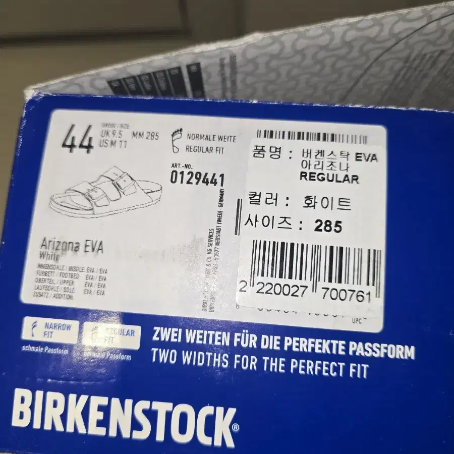 BIRKENSTOCK 화이트 슬리퍼 44  285