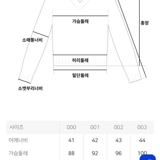 메종키츠네 FW24 가디건 001 S 사이즈 팔아요