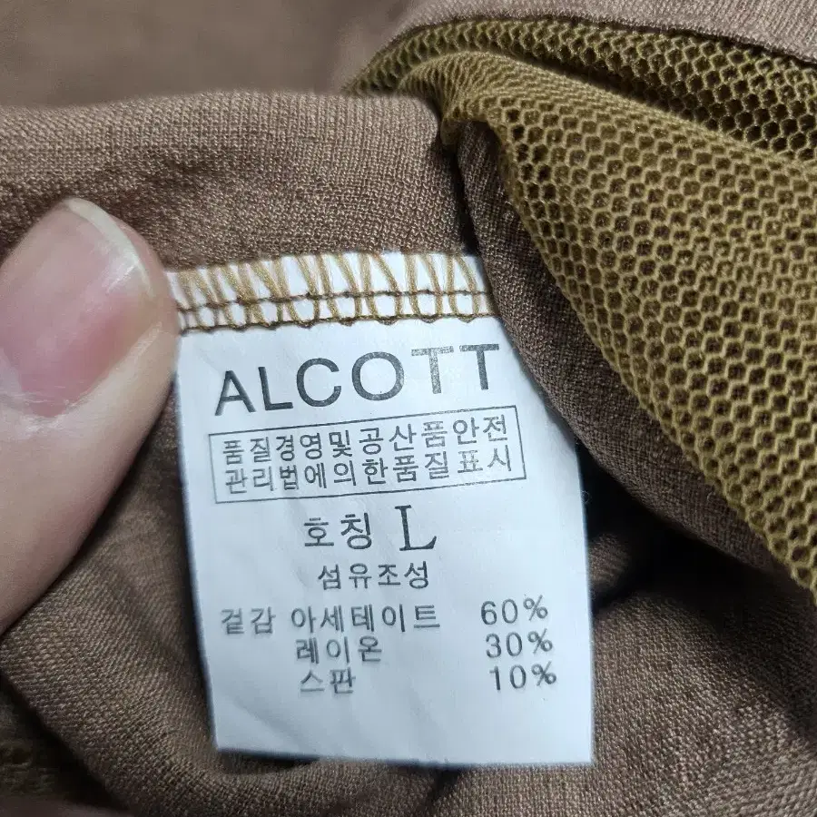 Alcott 블라우스