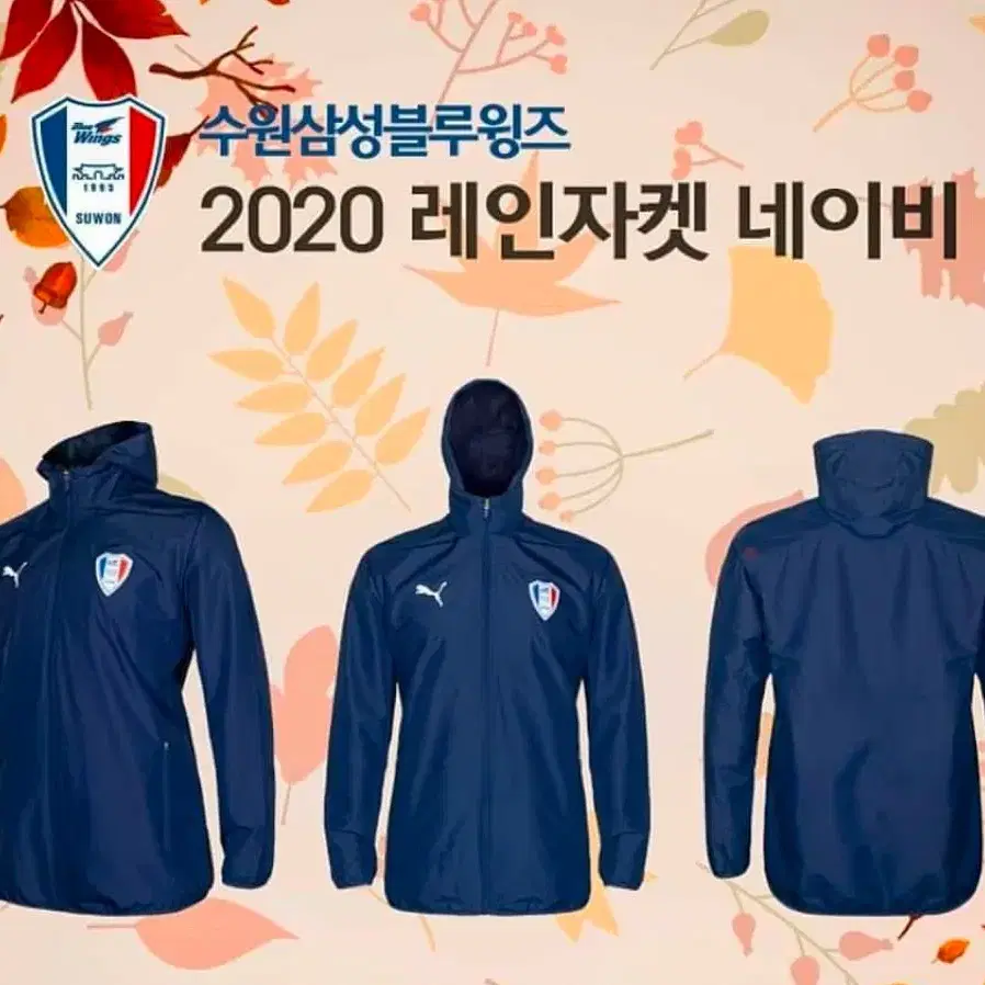 [XL] 수원삼성 2025 어웨이 30주년 노마킹(택체 새제품) + [3