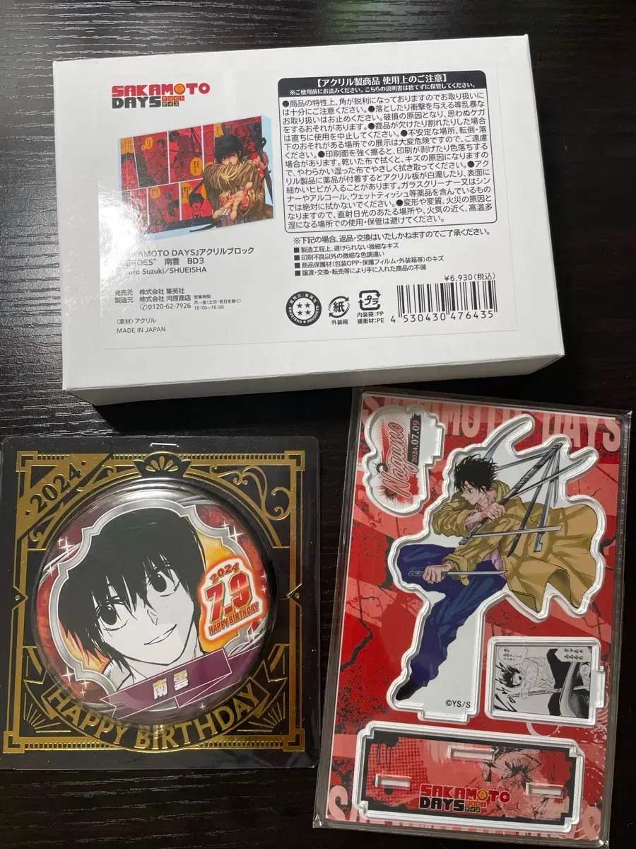 Sakamoto Deys Sakday Nagumo birthday Badge Diorama Acrylic block Nui Double-sided