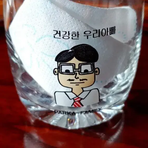 빈티지 우유컵