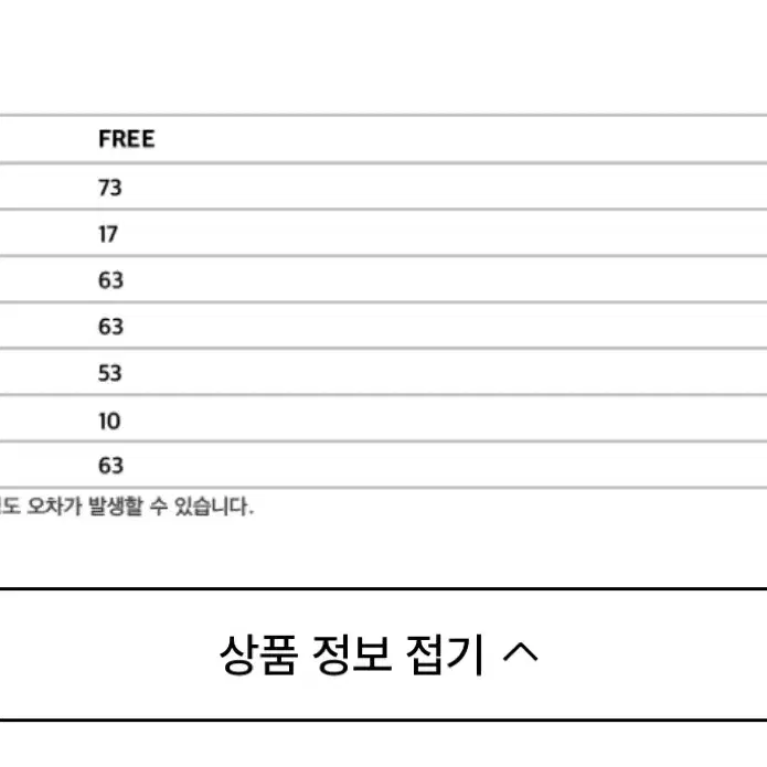 아리제리스트라이프오버핏롱긴팔티셔츠/글로니/시엔느/이미스/아디다스/센토르