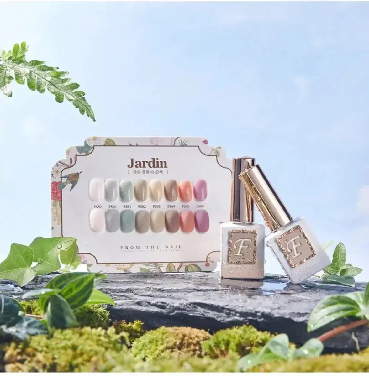 Promenail Jaden gel nail set not used
