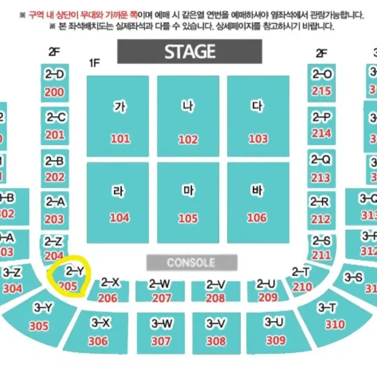 데이식스 광주콘서트 막콘