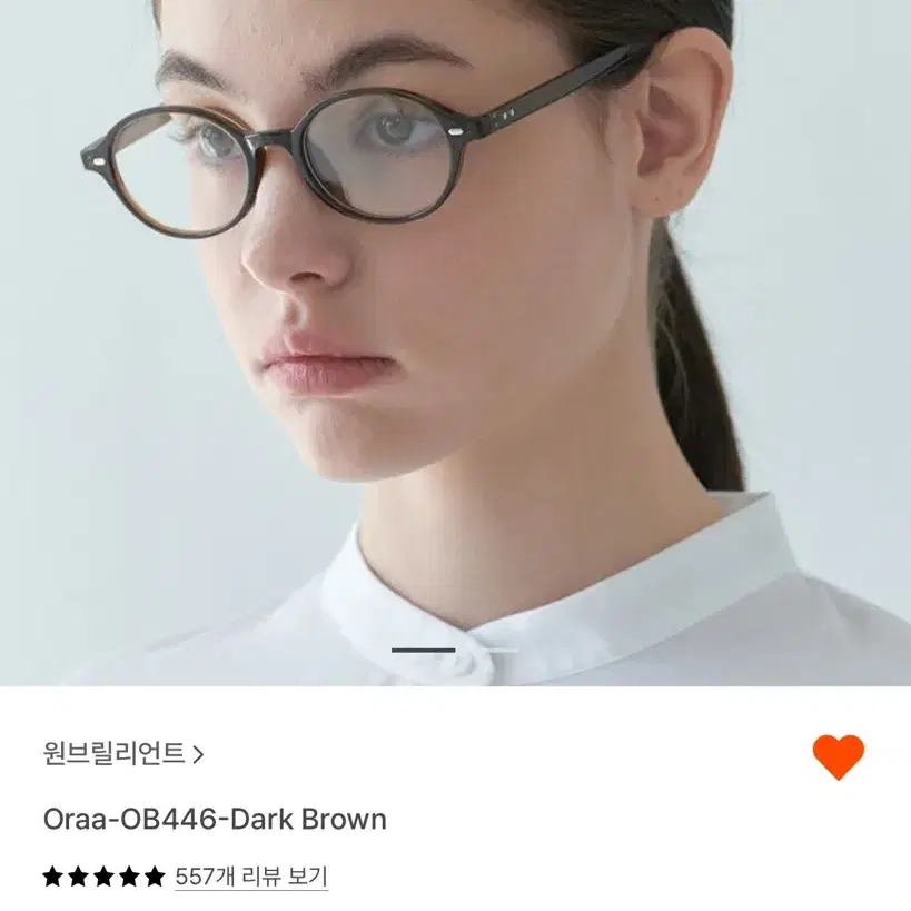 원브릴리언트 Oraa OB446 - Dark Brown