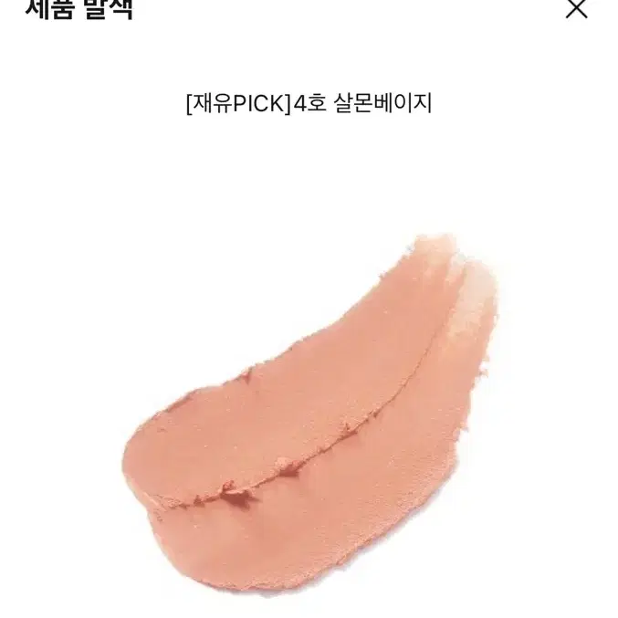 노베브 언더아이 마스터 04