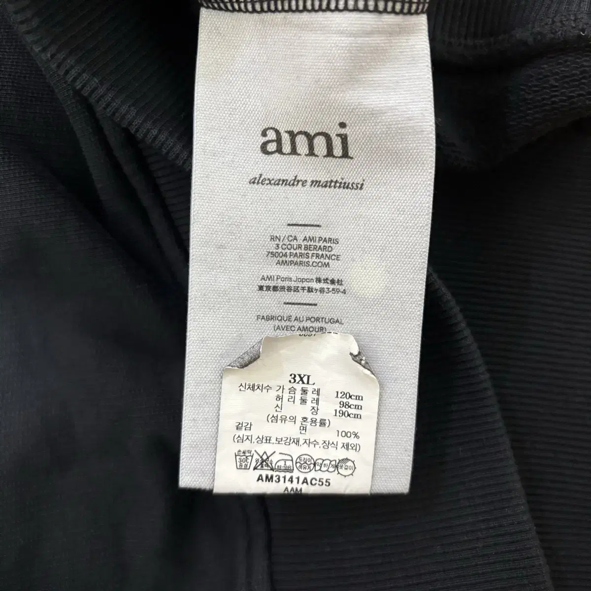 AMI 아미 맨투맨 3XL 매장판 새상품급