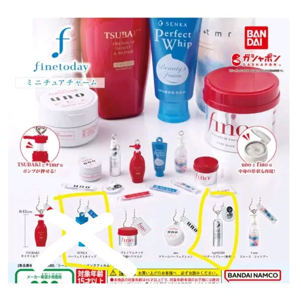 [Gashapon Goods Vahn-Dee] Vahn-Dee Fine Today Pino Cosmetics Miniature Capsule