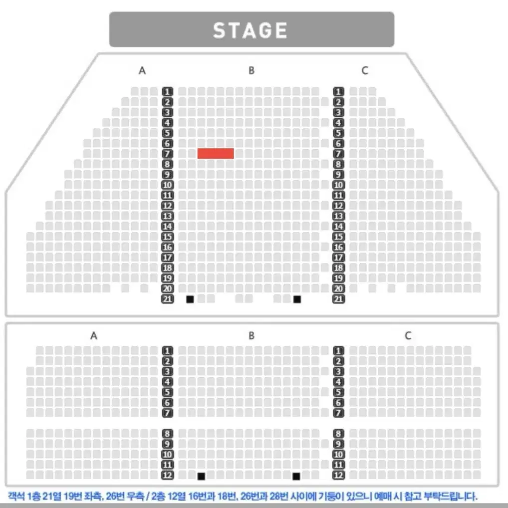 [안전결제]4/4 김준수 뮤지컬 알라딘 단석 4월4일