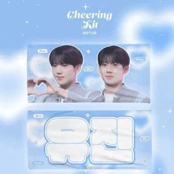 ZEROBASEONE 한유진 슬로건 BOYSPLANET