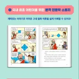 미개봉/채사장의 지대넓얕 1~12권 전 12권/세트 양장판