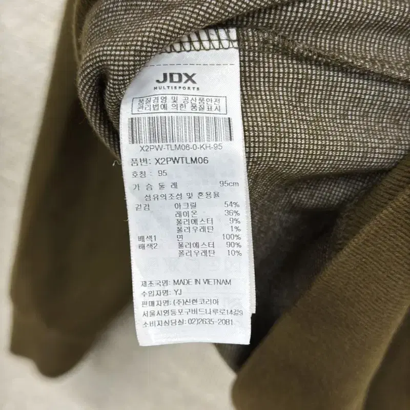 JDX 골프 캐주얼 반집업 니트 95 S06748