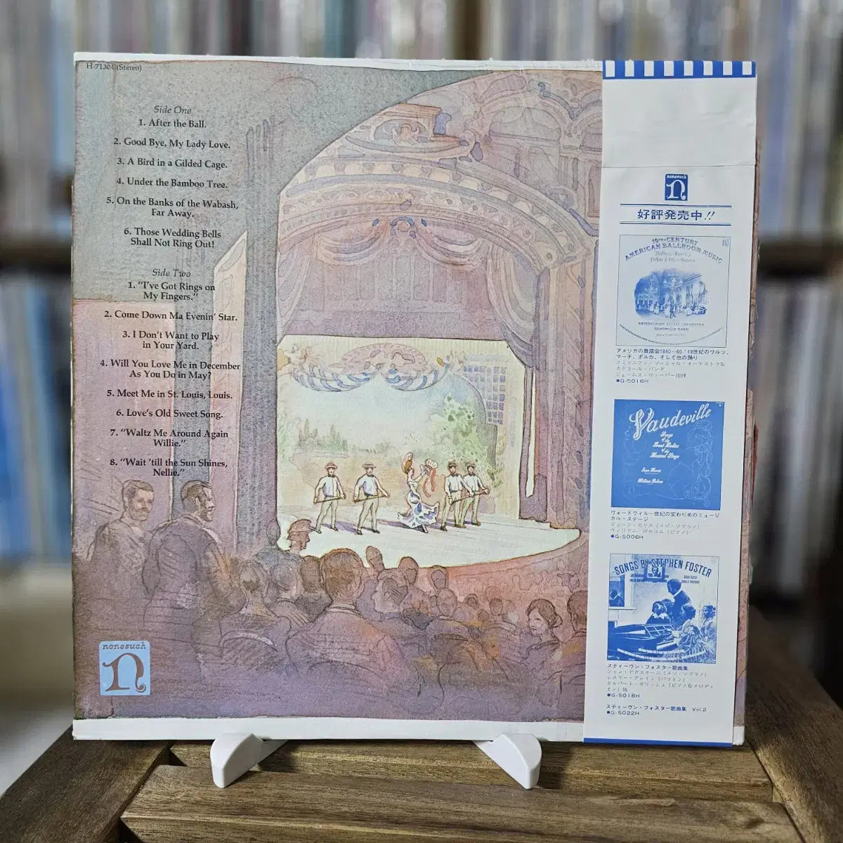 Joan Morris, William Bolcom - 애프터 볼 LP