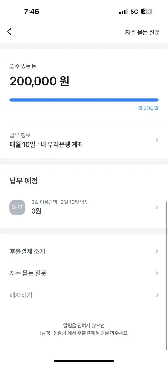 야놀자 여기어때 20만원 대리결제합니다 85프로