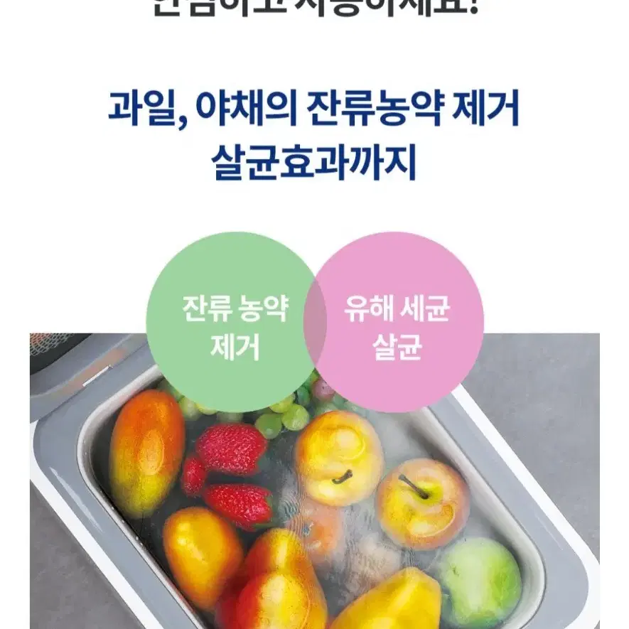 독일 유명브랜드 살균세척기