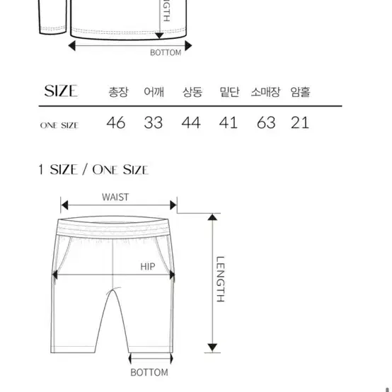 아수라 트위드 셋업