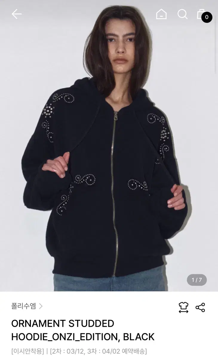 폴리수엠 스터드 후드집업 ORNAMENT STUDDED HOODIE_ON