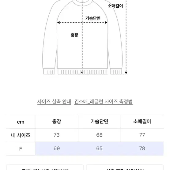 [특가] 어널러코드 하프 집업 나그랑 니트 그레이 반집업 라글란 래글런