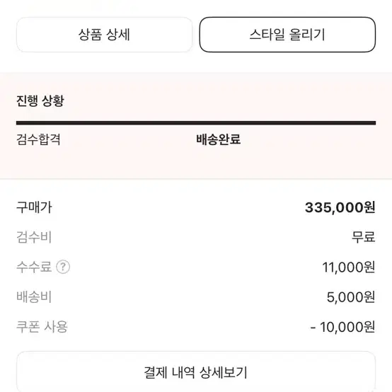 아디다스 송포더뮤트 컨트리 블랙 크림 화이트 상태 a+