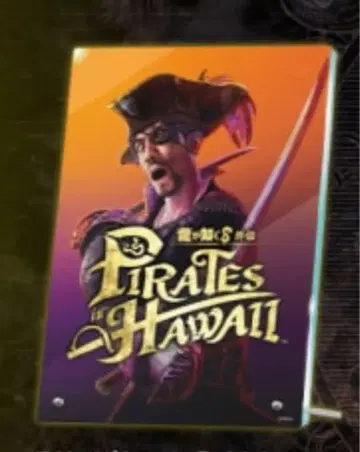 용과 같이 8 외전 PIRATES in HAWAII 아크릴 아트보드