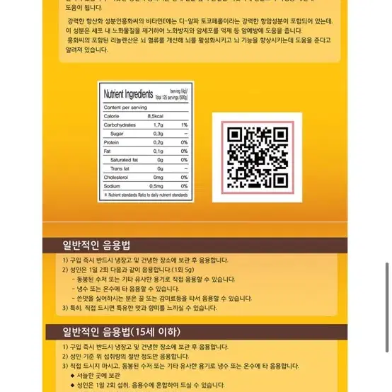 의성 명품흑마늘 새제품 (품질보증서) 정품