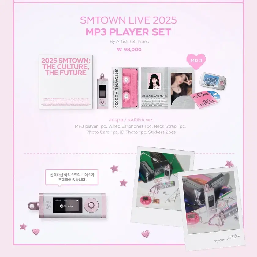 smtown mp3 player set nct wish ユウシ ver. NCT - MP3 Player Set [SMTOWN LIVE 2025 Tour 2nd Official MD