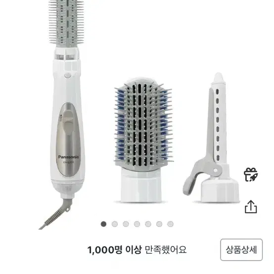 파나소닉 에어 브러쉬